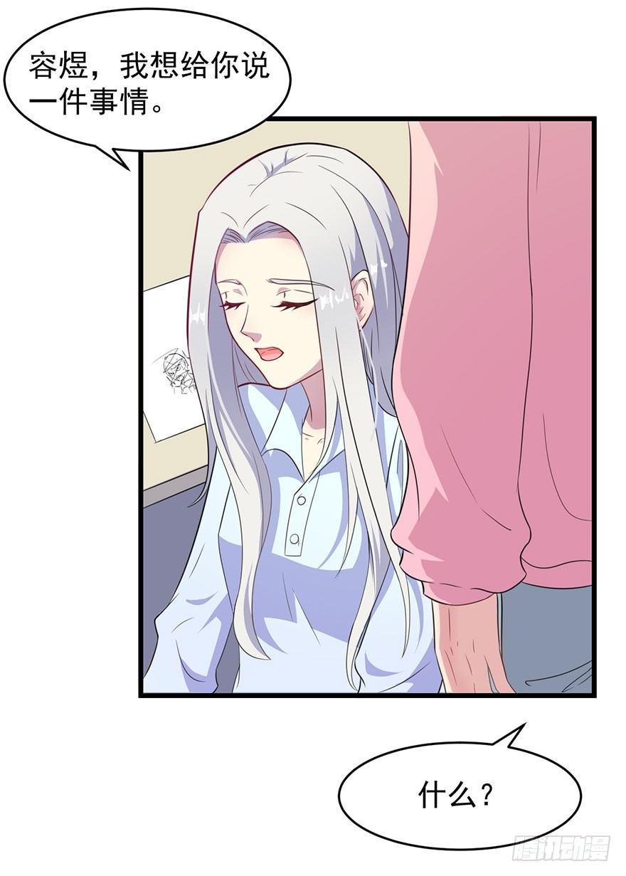 013不容拒绝的爱4