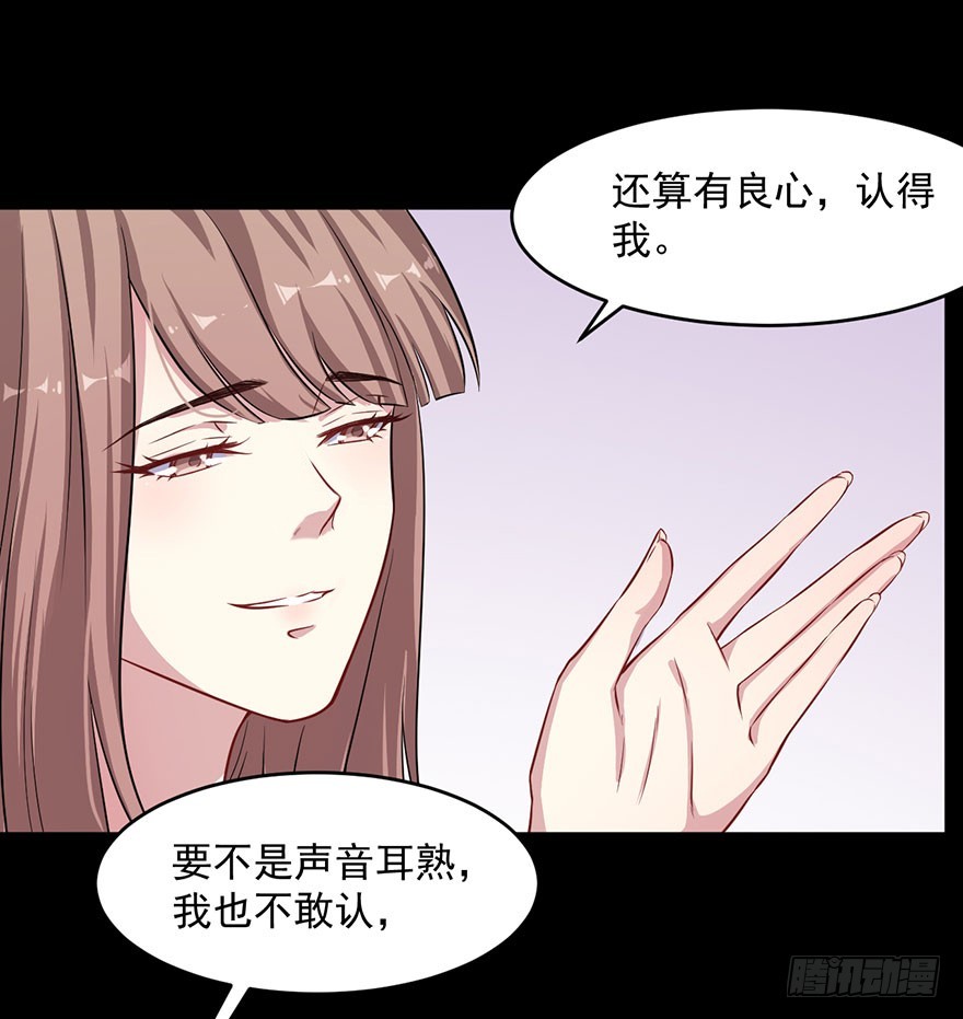 062魅兽危机12