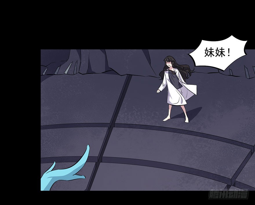 070逆转阴气31