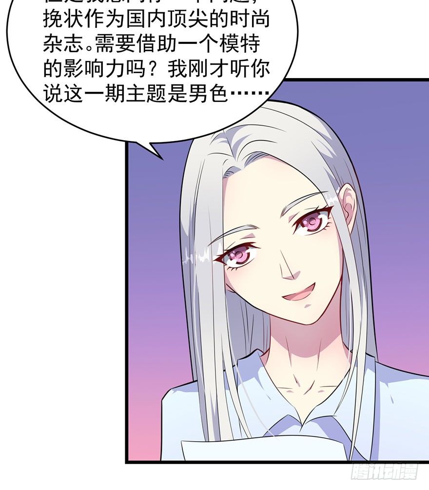 013不容拒绝的爱25