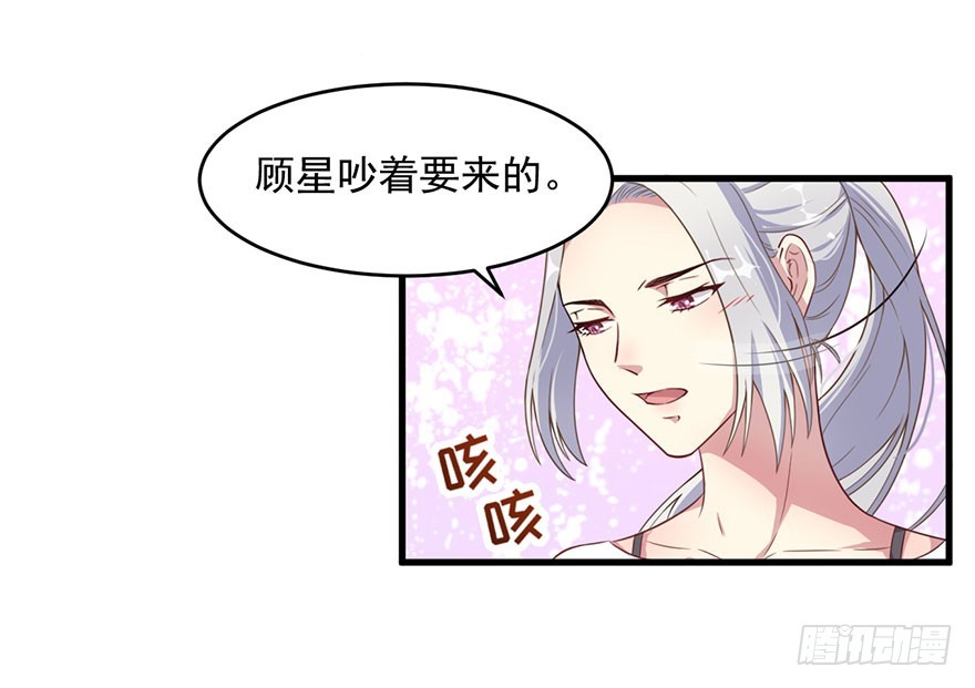 036关于诚意问题16