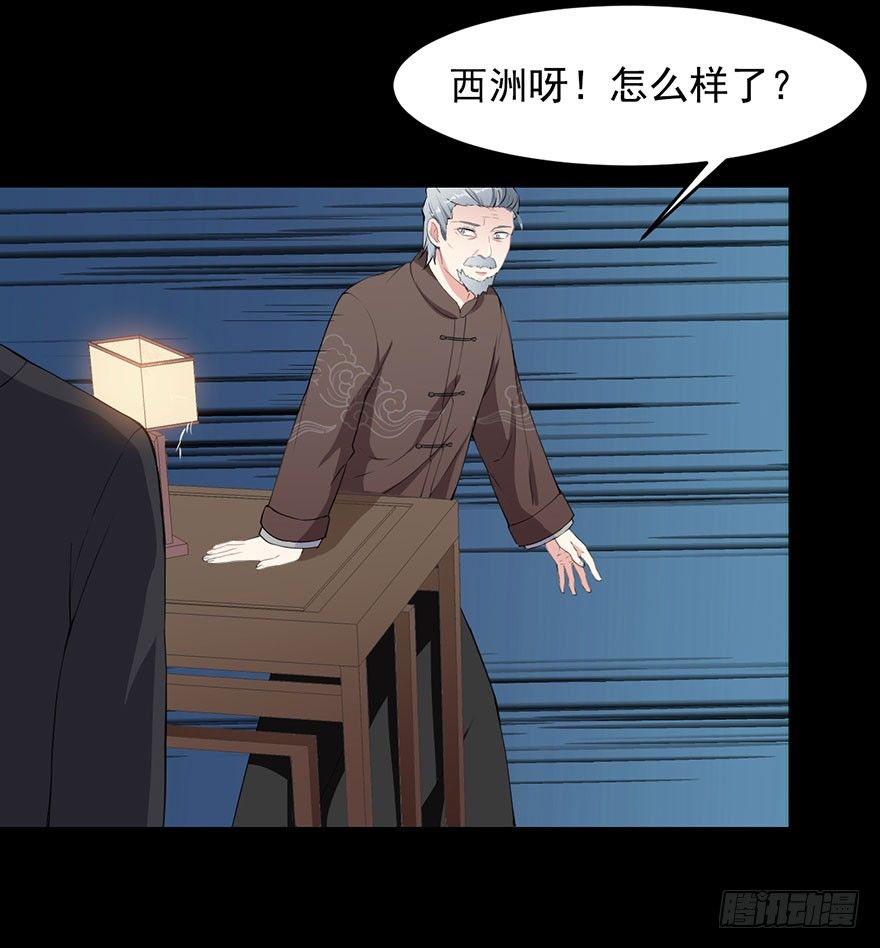 003贞洁锁链26