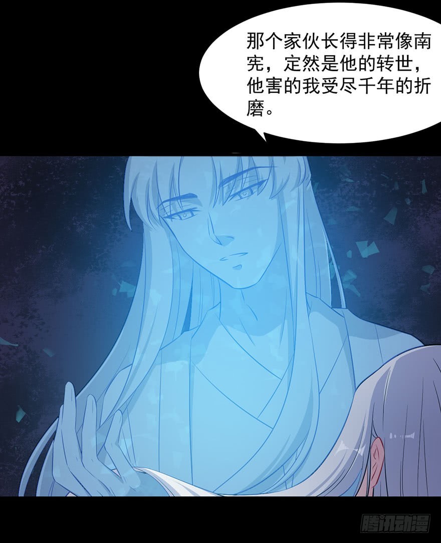066被囚祭祀场30