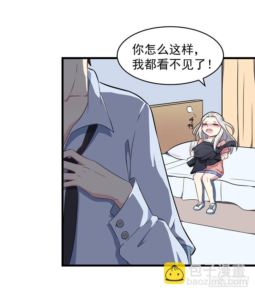 008白鹿夫渚18