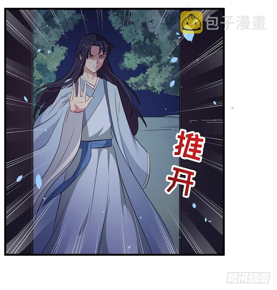 052逃跑失败28