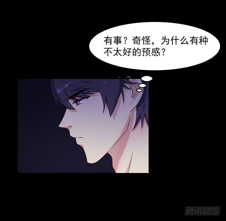 028绑缚的诱惑3