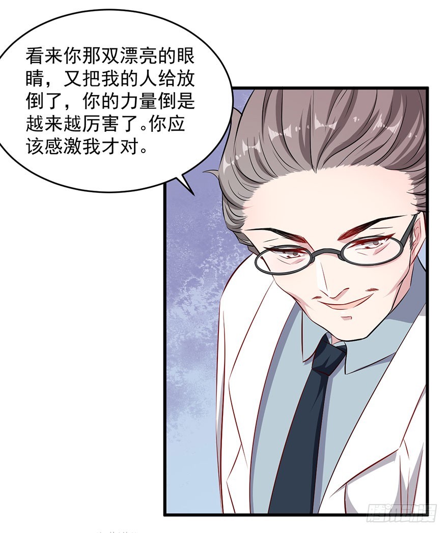 063魅兽实验4