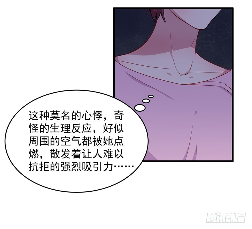 038发情期的煎熬12