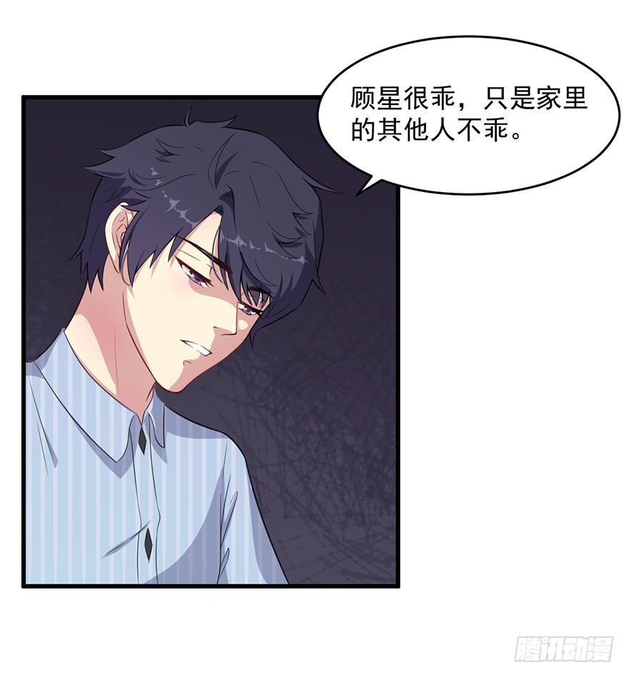 036关于诚意问题9
