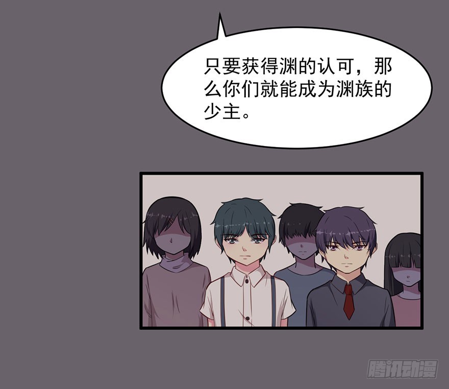 040命运的纠葛21