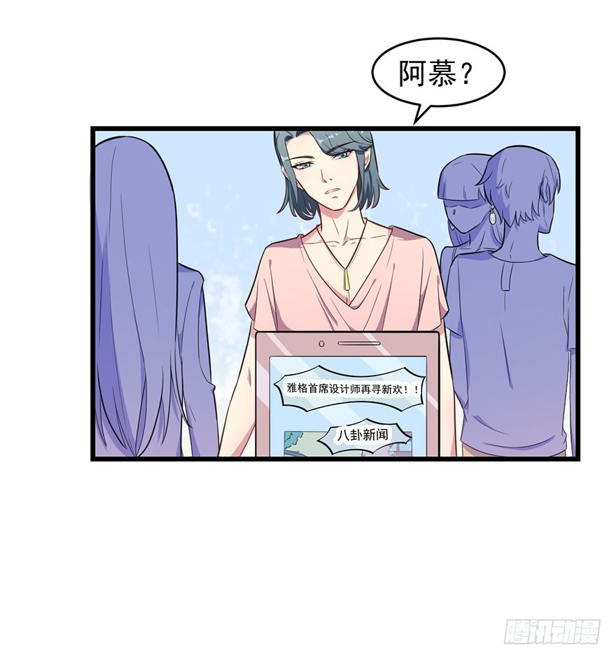 023正牌女友5