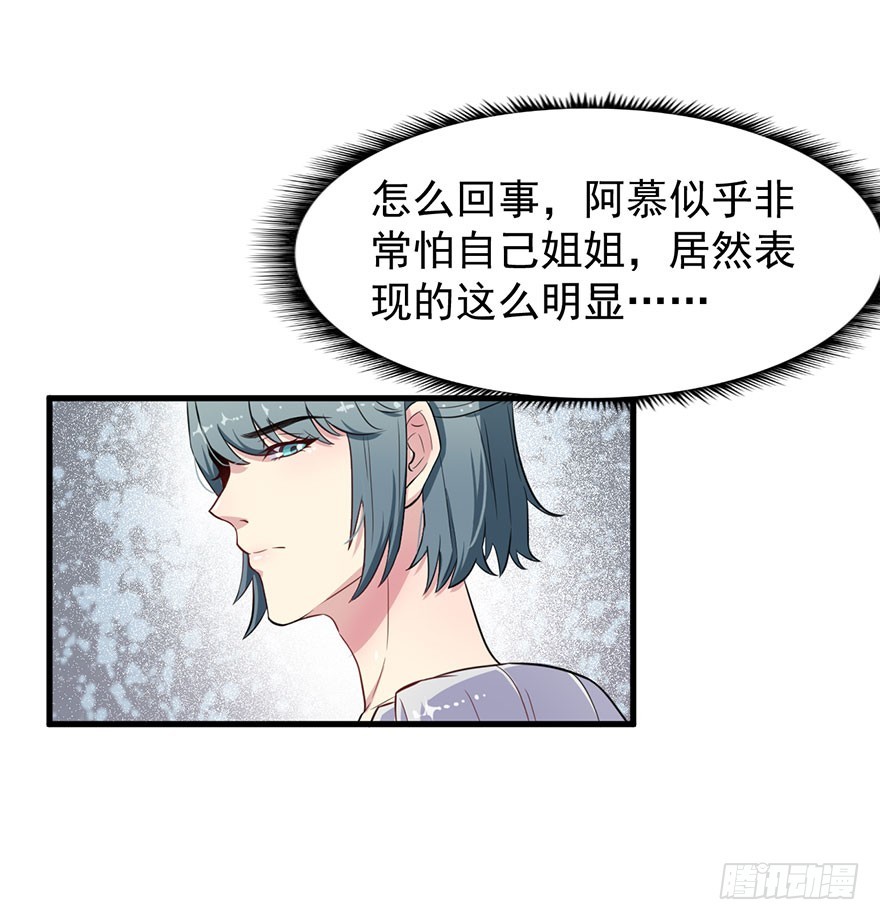 026是否接受潜规则？7