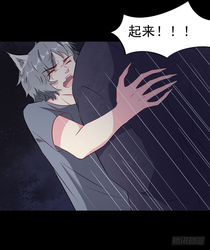 071逃出去！15