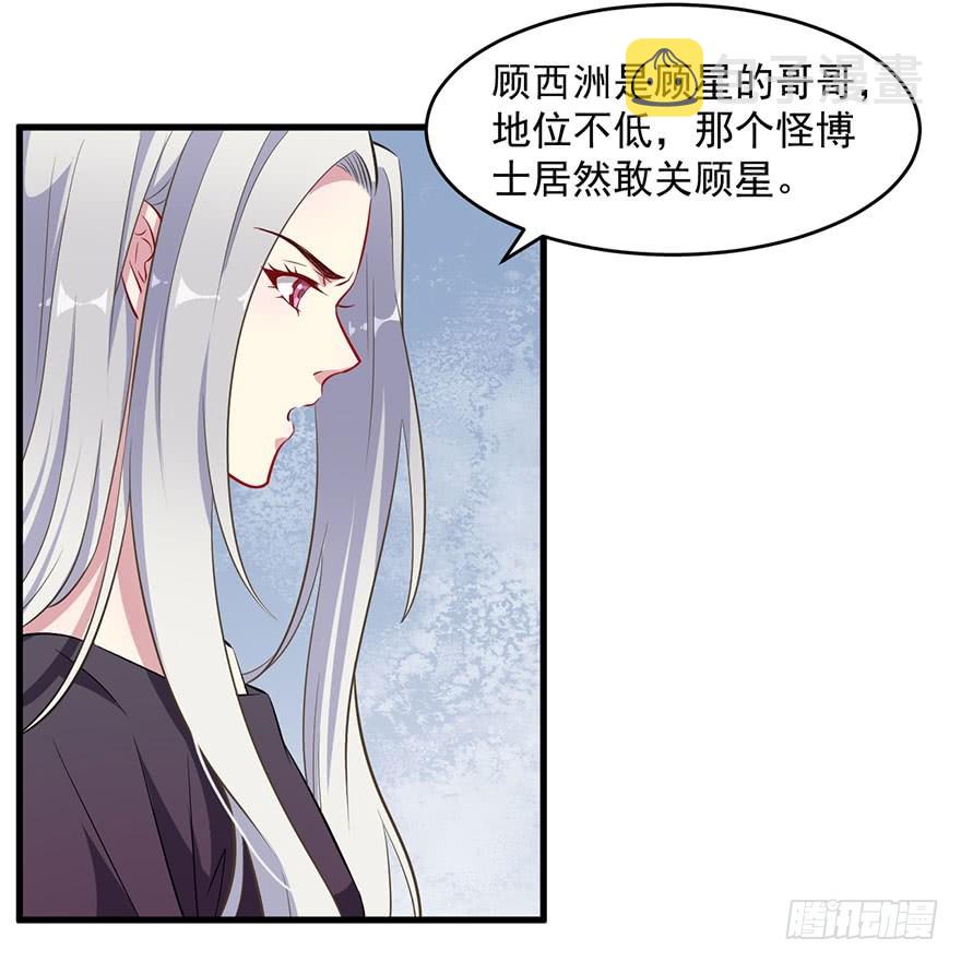063魅兽实验31