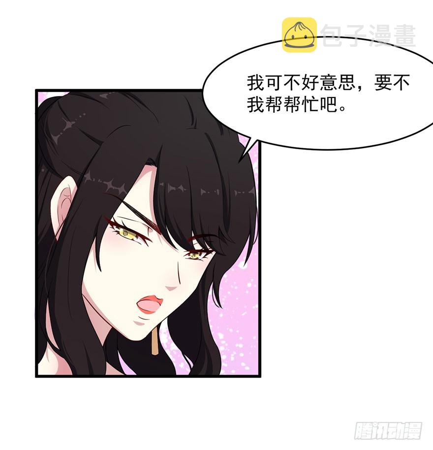 034为你杀人27
