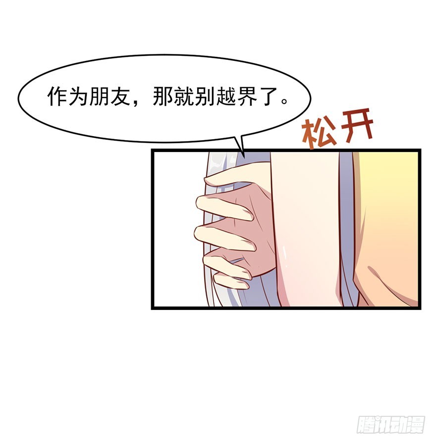 024这是我的人25