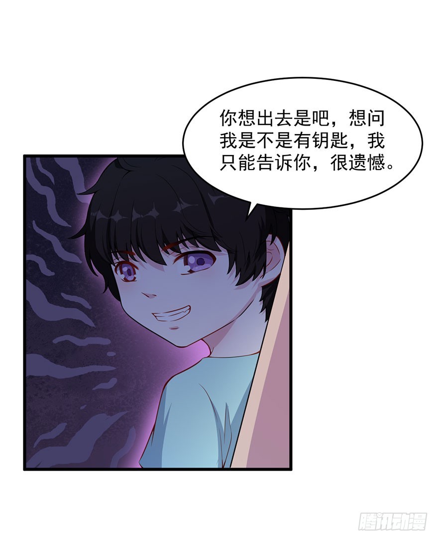 033魅兽与渊族的混血8