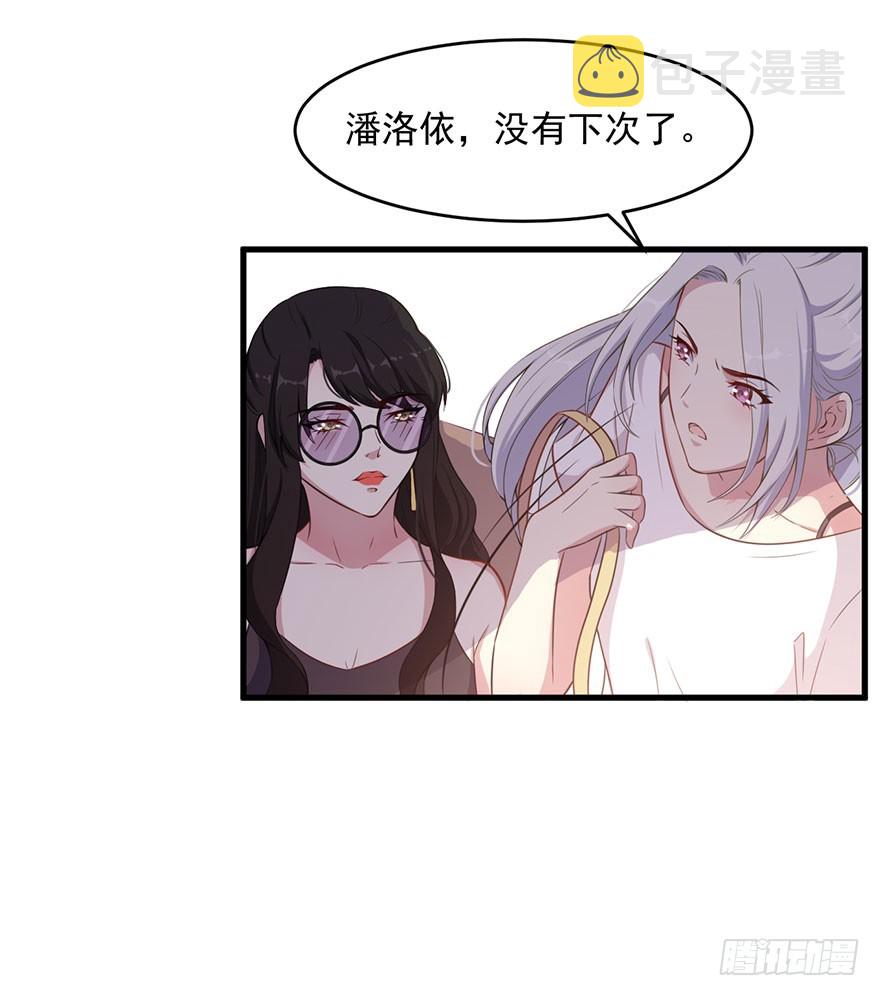034为你杀人8