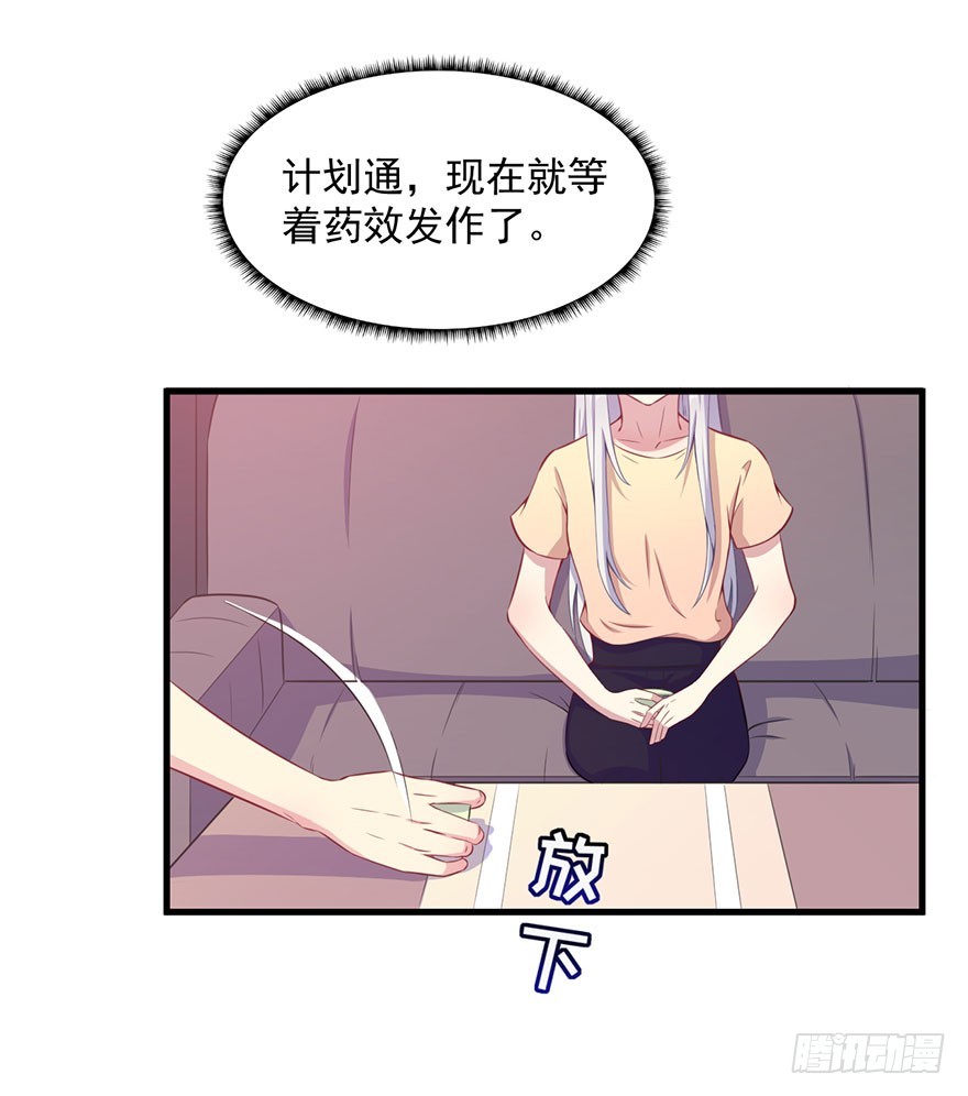 031突然冒出来的儿子5