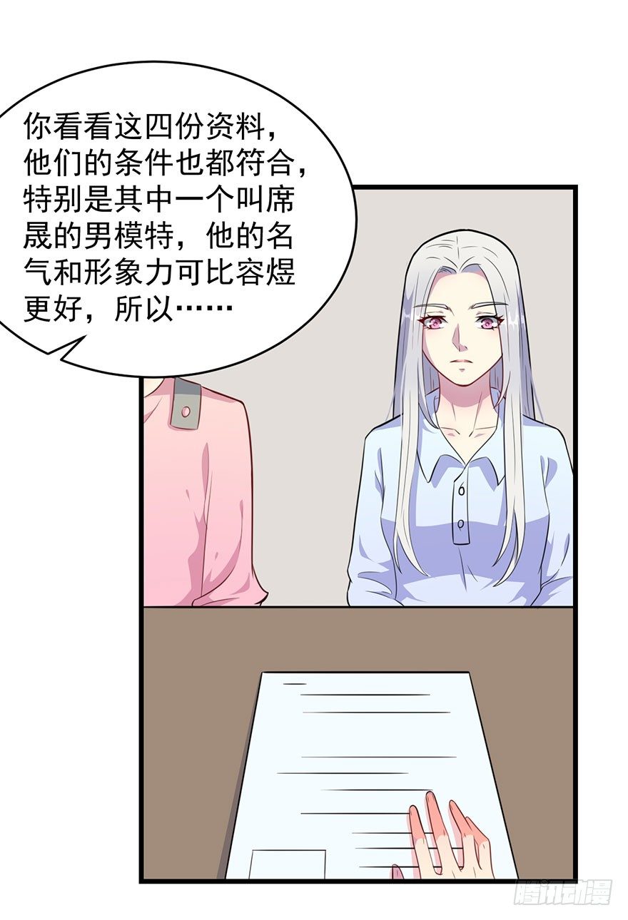 013不容拒绝的爱23