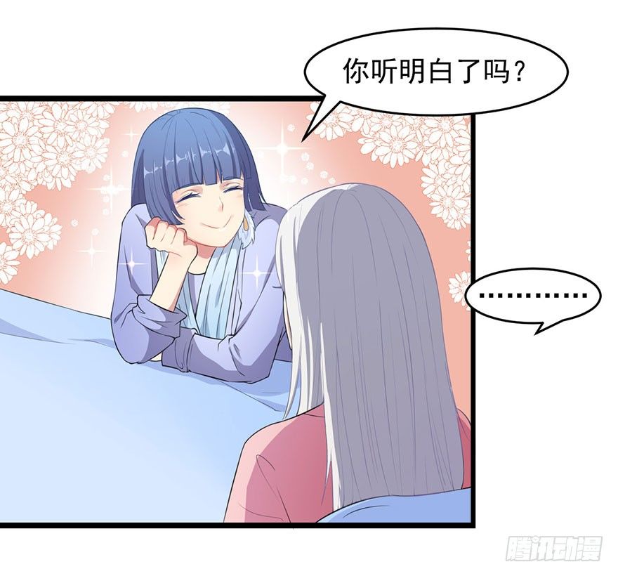 002魅兽血统43
