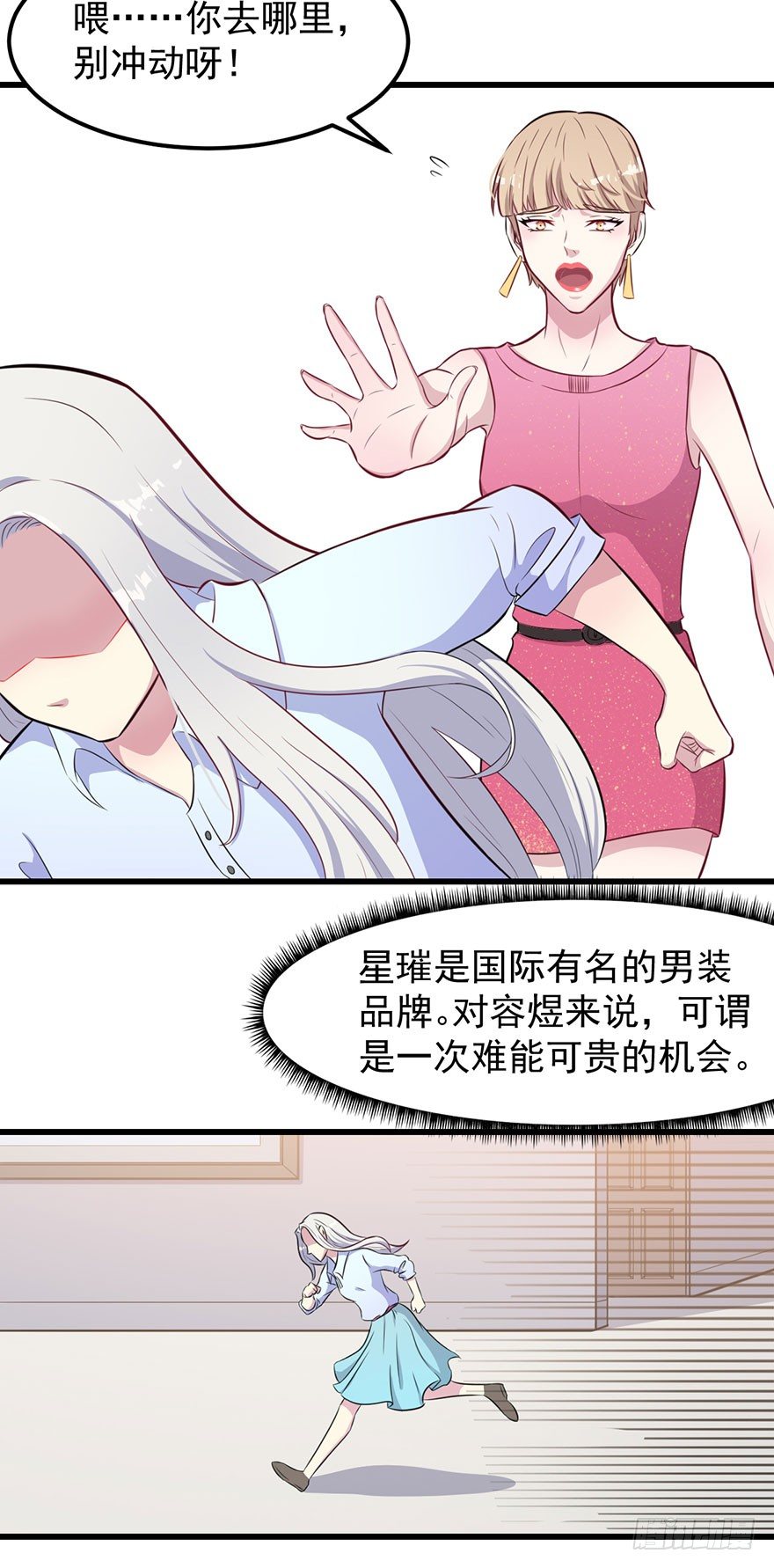 011涌入的回忆31
