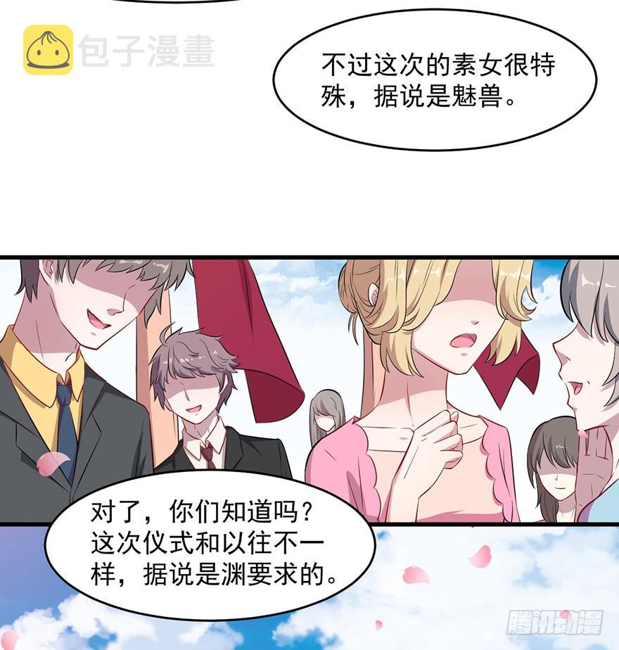 048素女大婚12