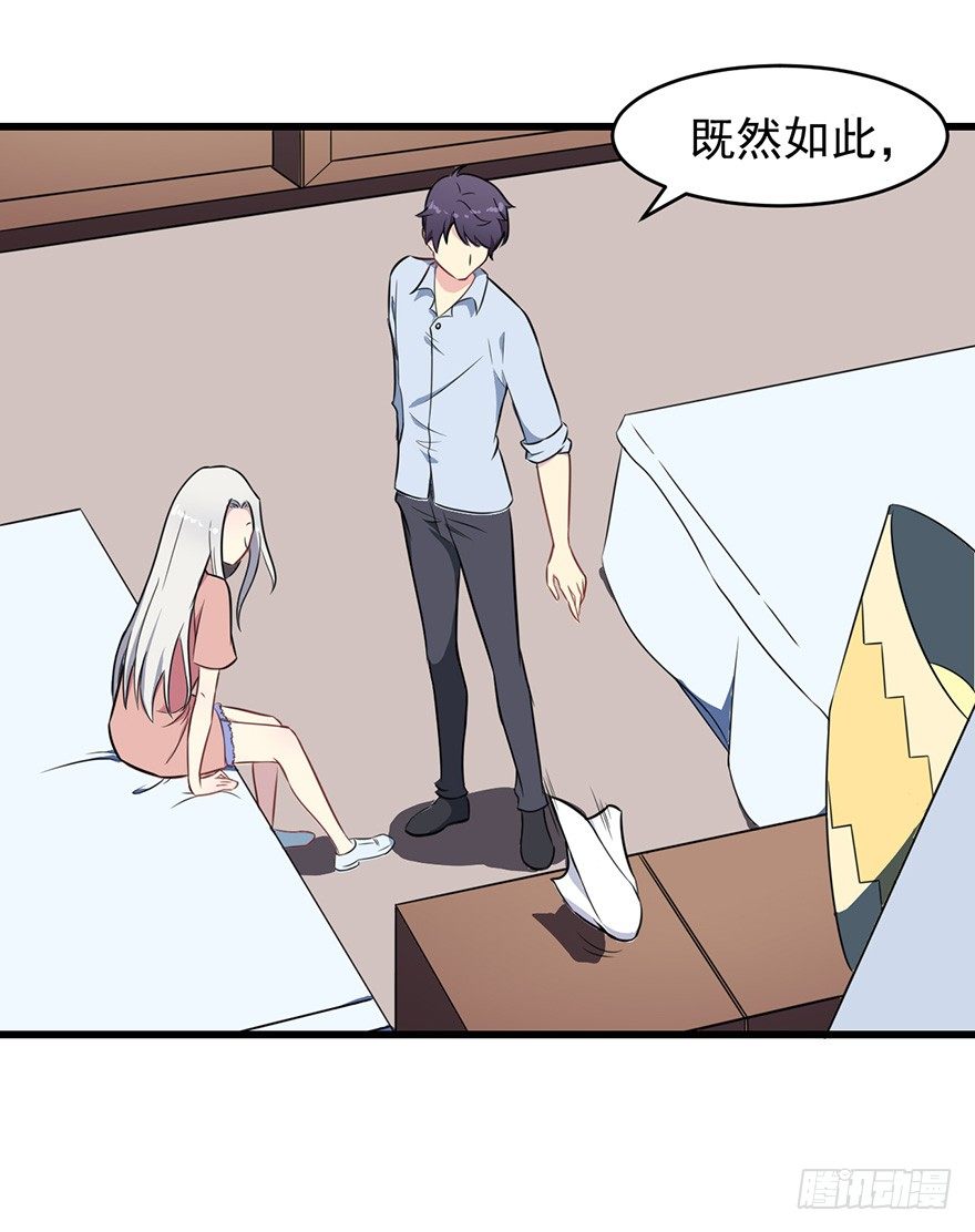008白鹿夫渚28