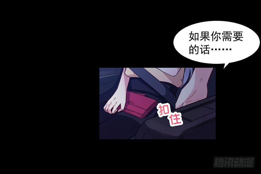 030你是最特殊的7