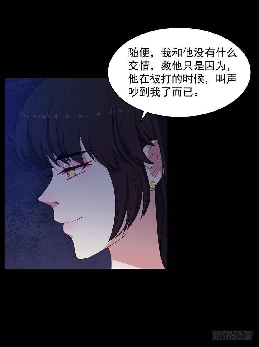 035我不是怪物10