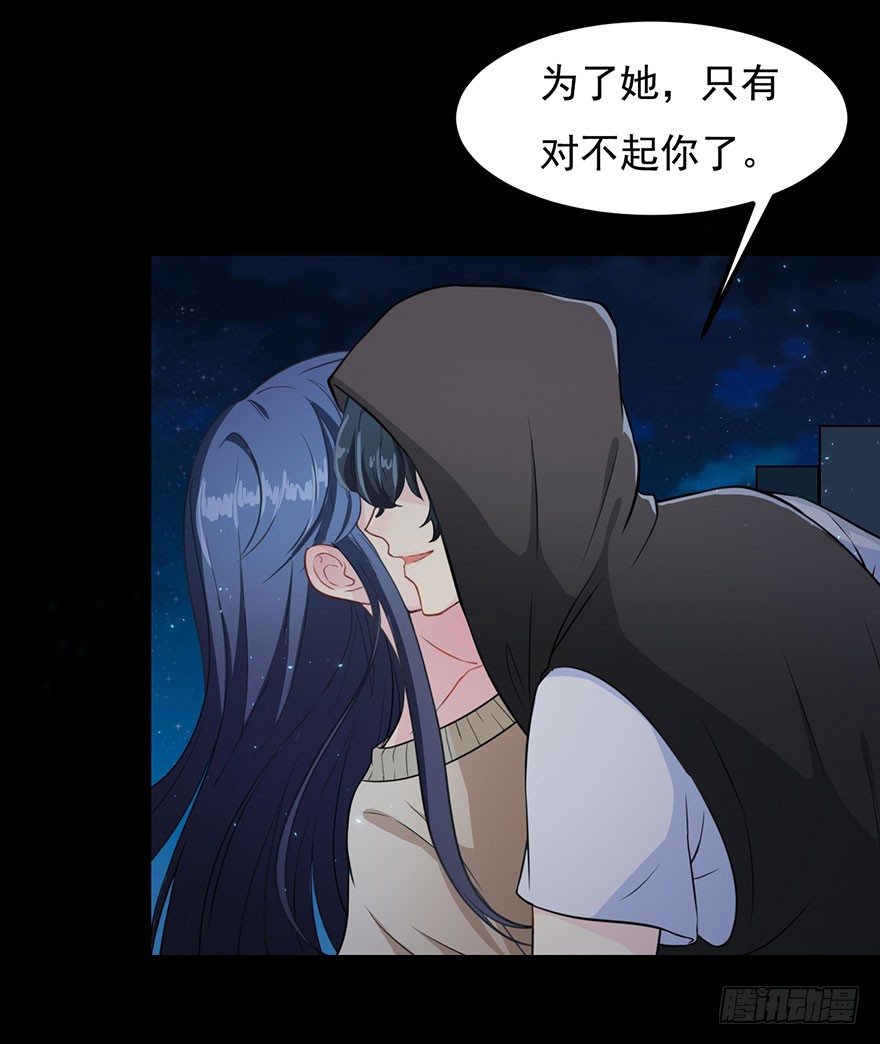 001一场爱的谋杀47