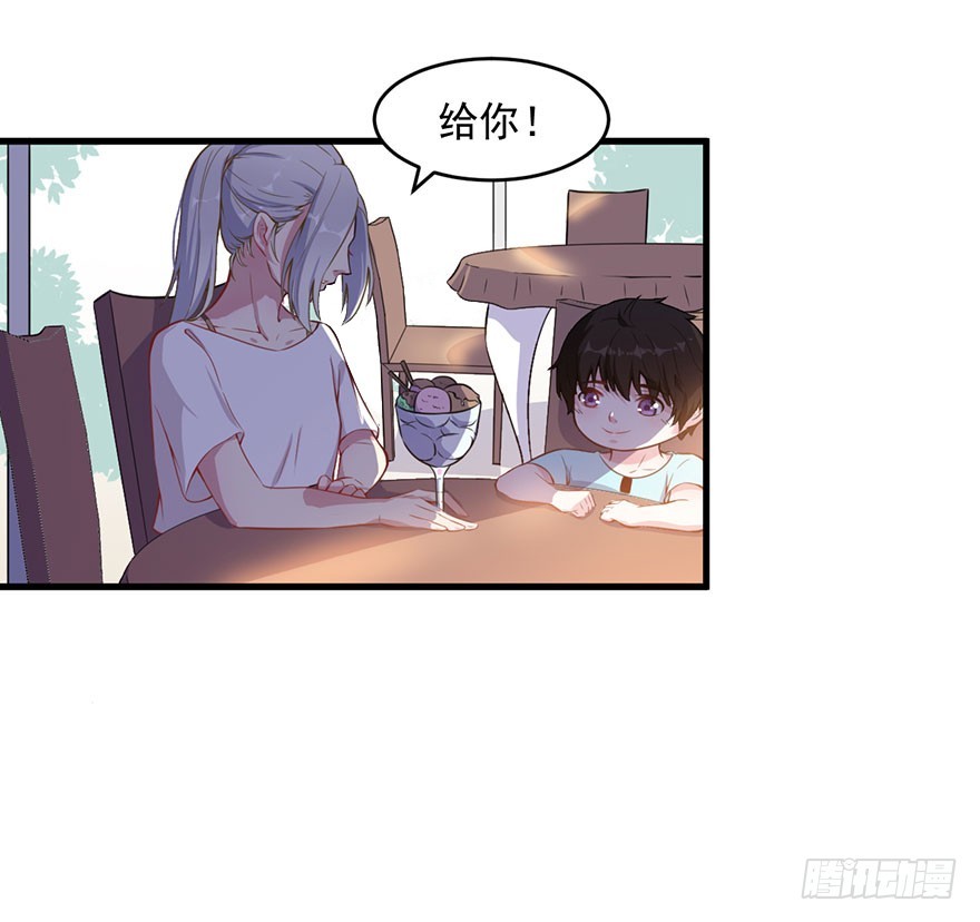 033魅兽与渊族的混血30