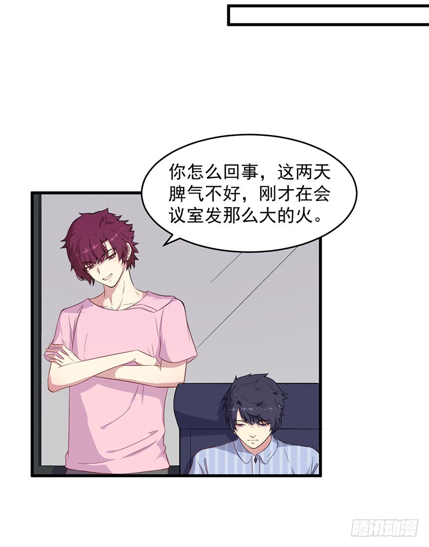 036关于诚意问题7