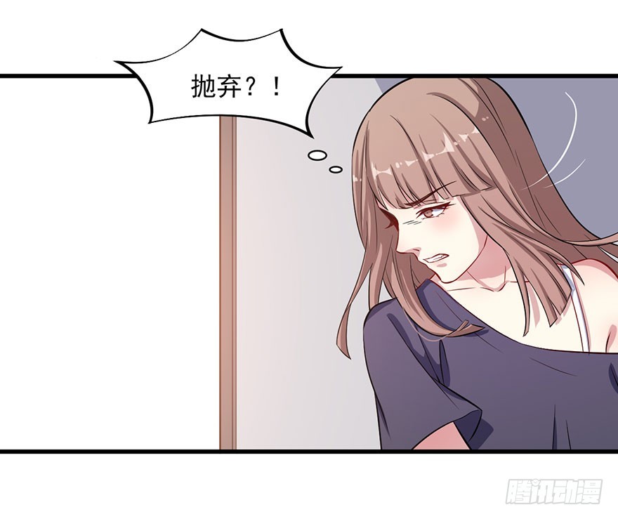 064母子孽缘12