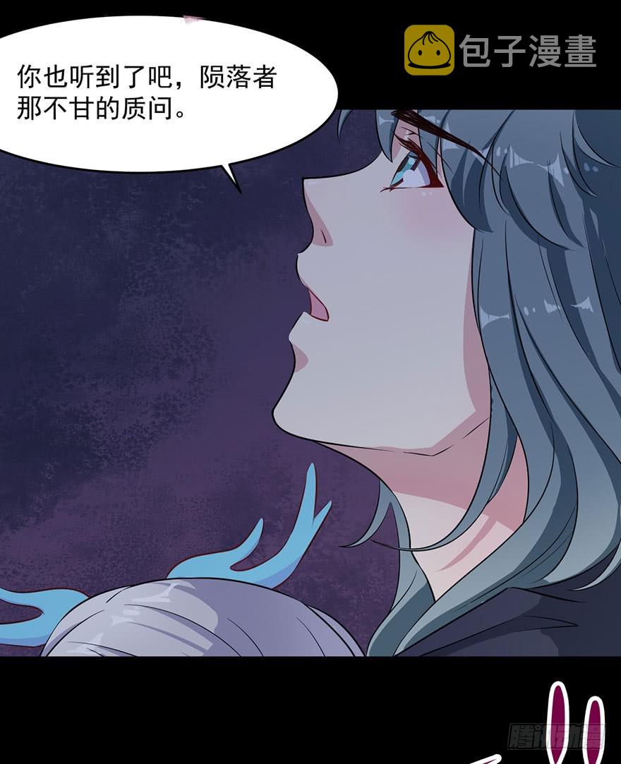 057被困的渊28