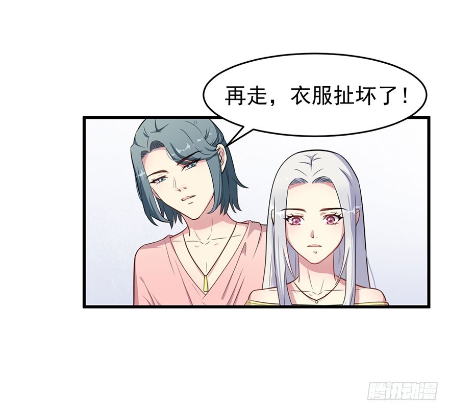 026是否接受潜规则？30