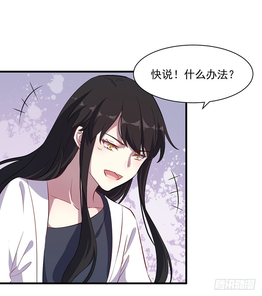 069天诛地灭1