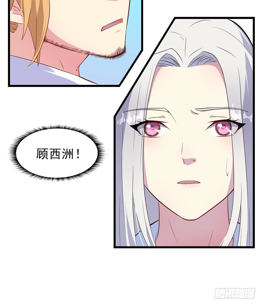 014她是我的老婆37