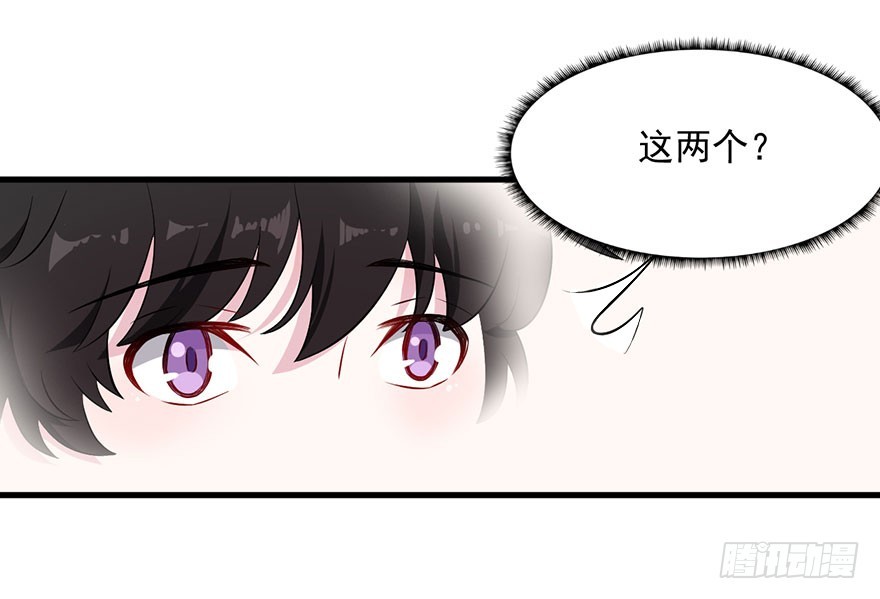 063魅兽实验8