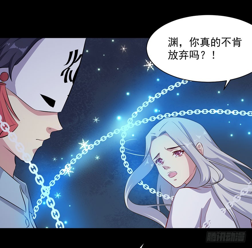 070逆转阴气8