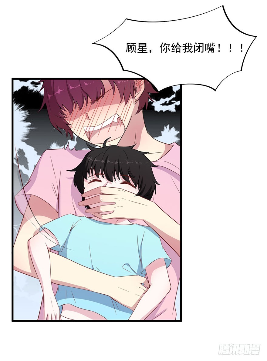 036关于诚意问题13