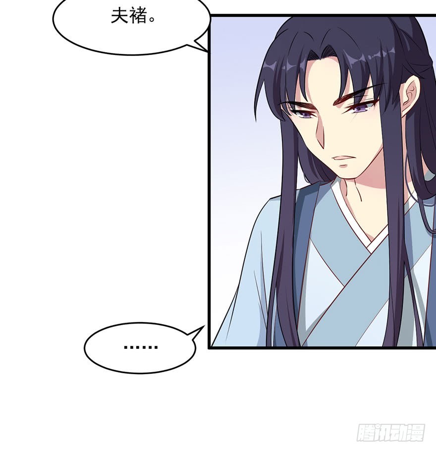 052逃跑失败27
