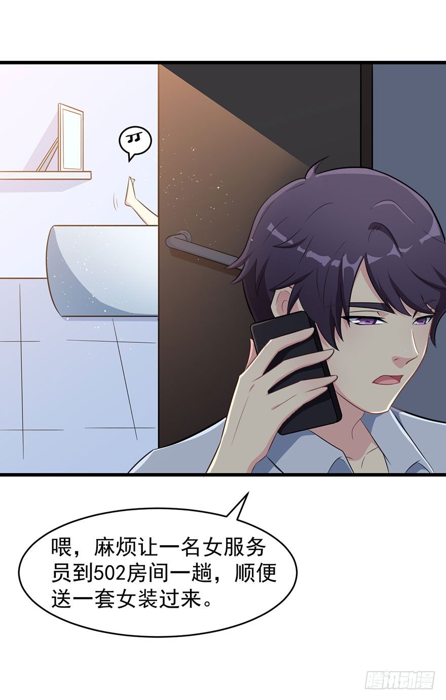 010顾西洲的身份19