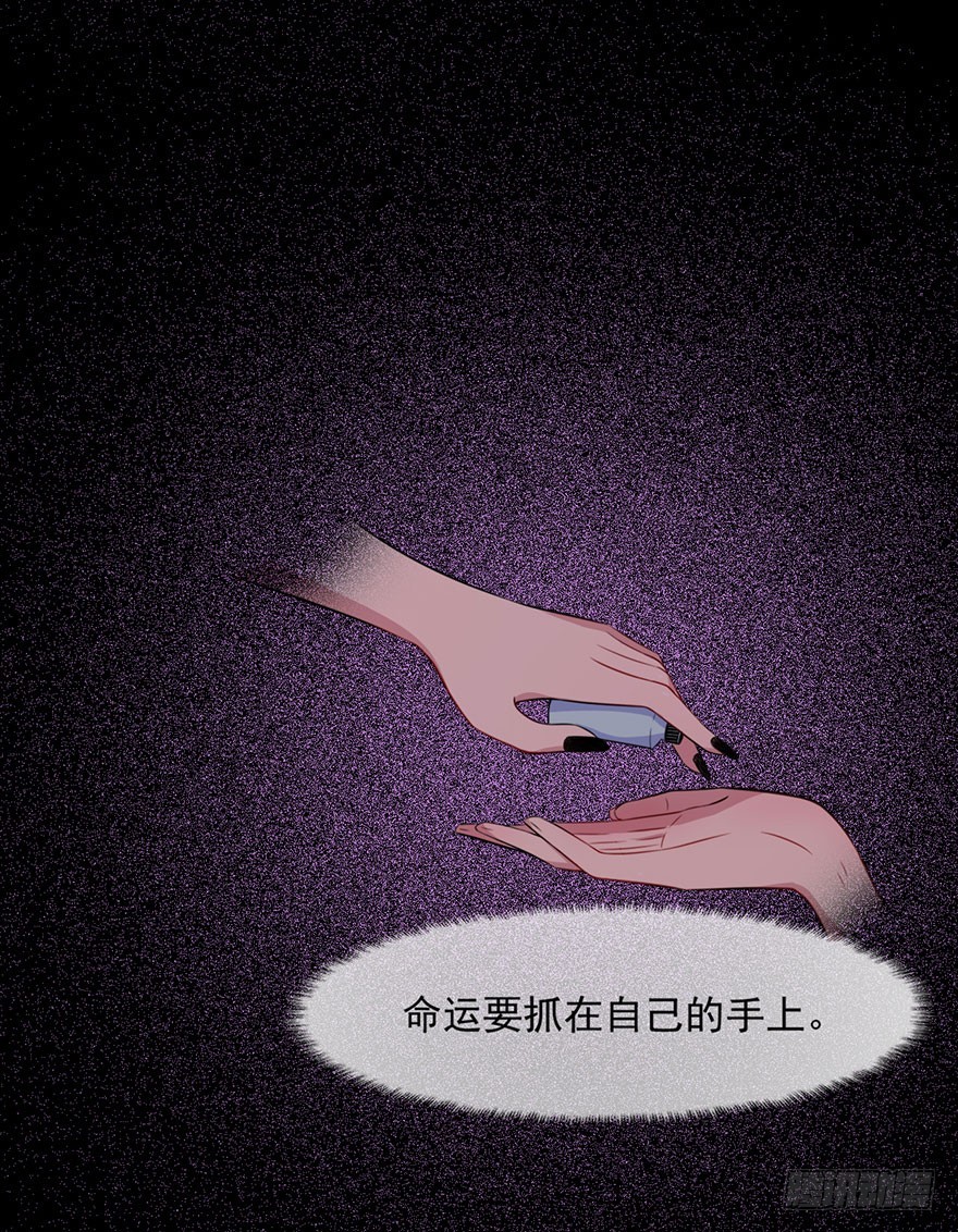 029决定自己的命运20