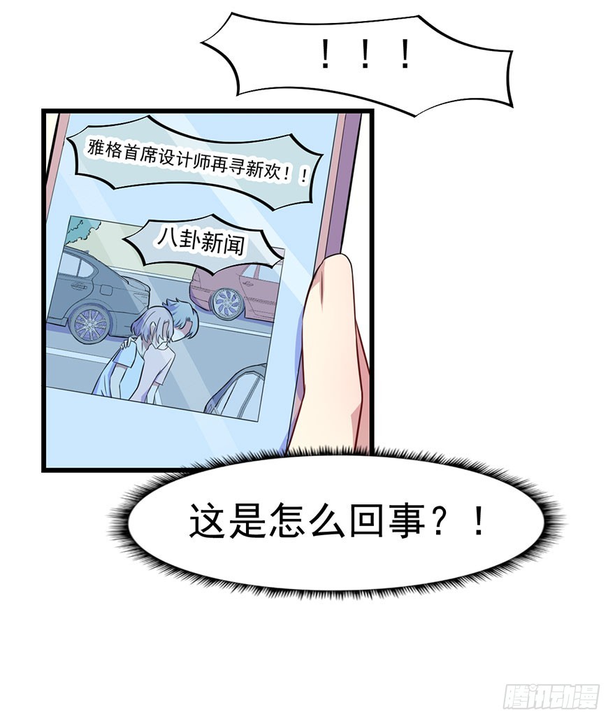 023正牌女友4