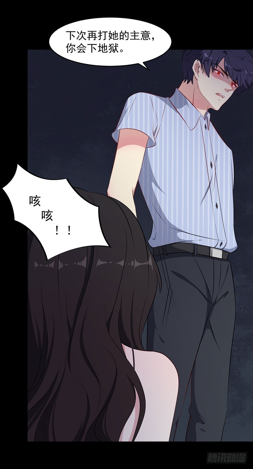 043捉奸在床3