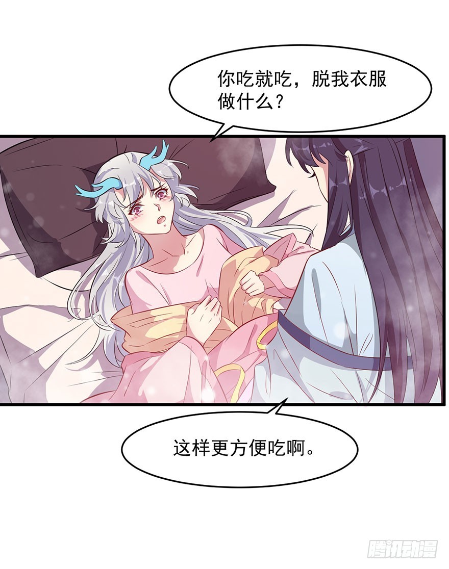 053你爱的就是我20