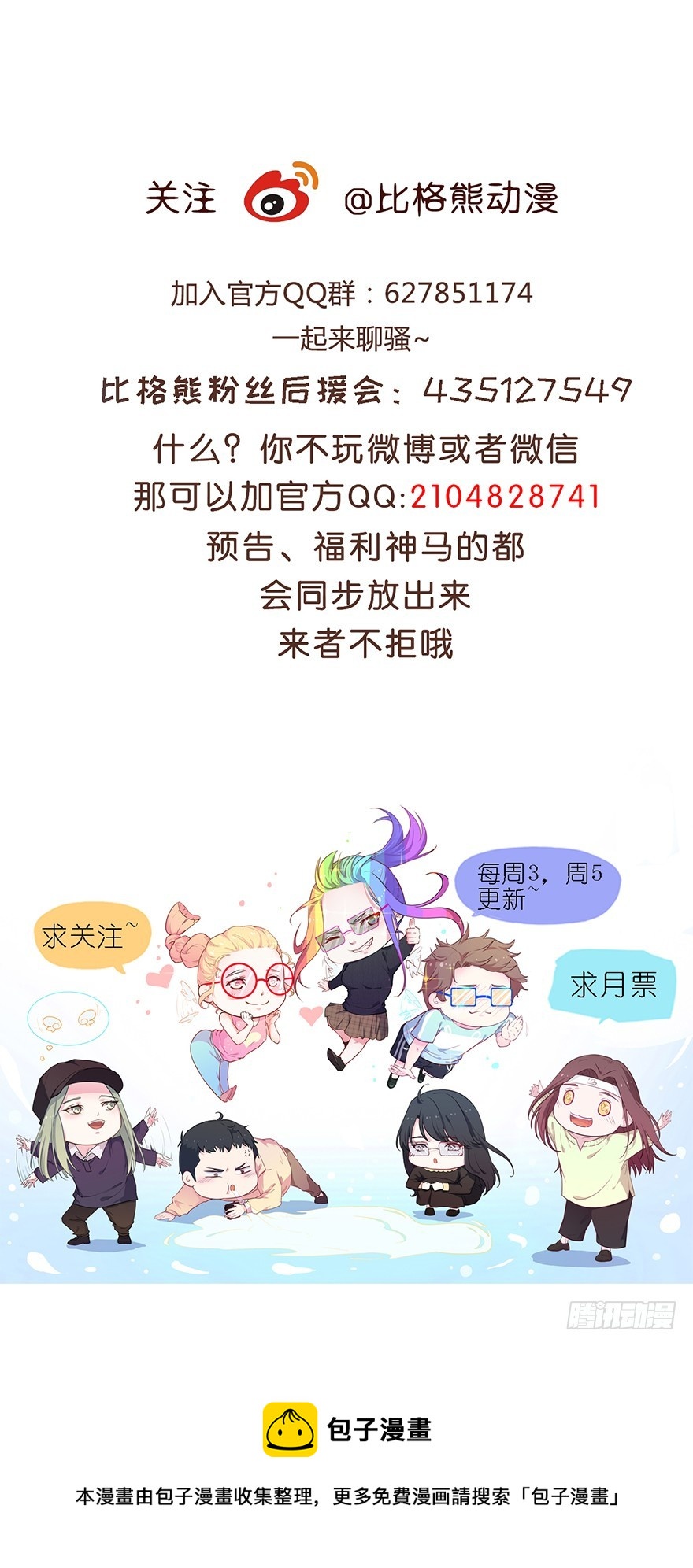 037发情期再次发作38