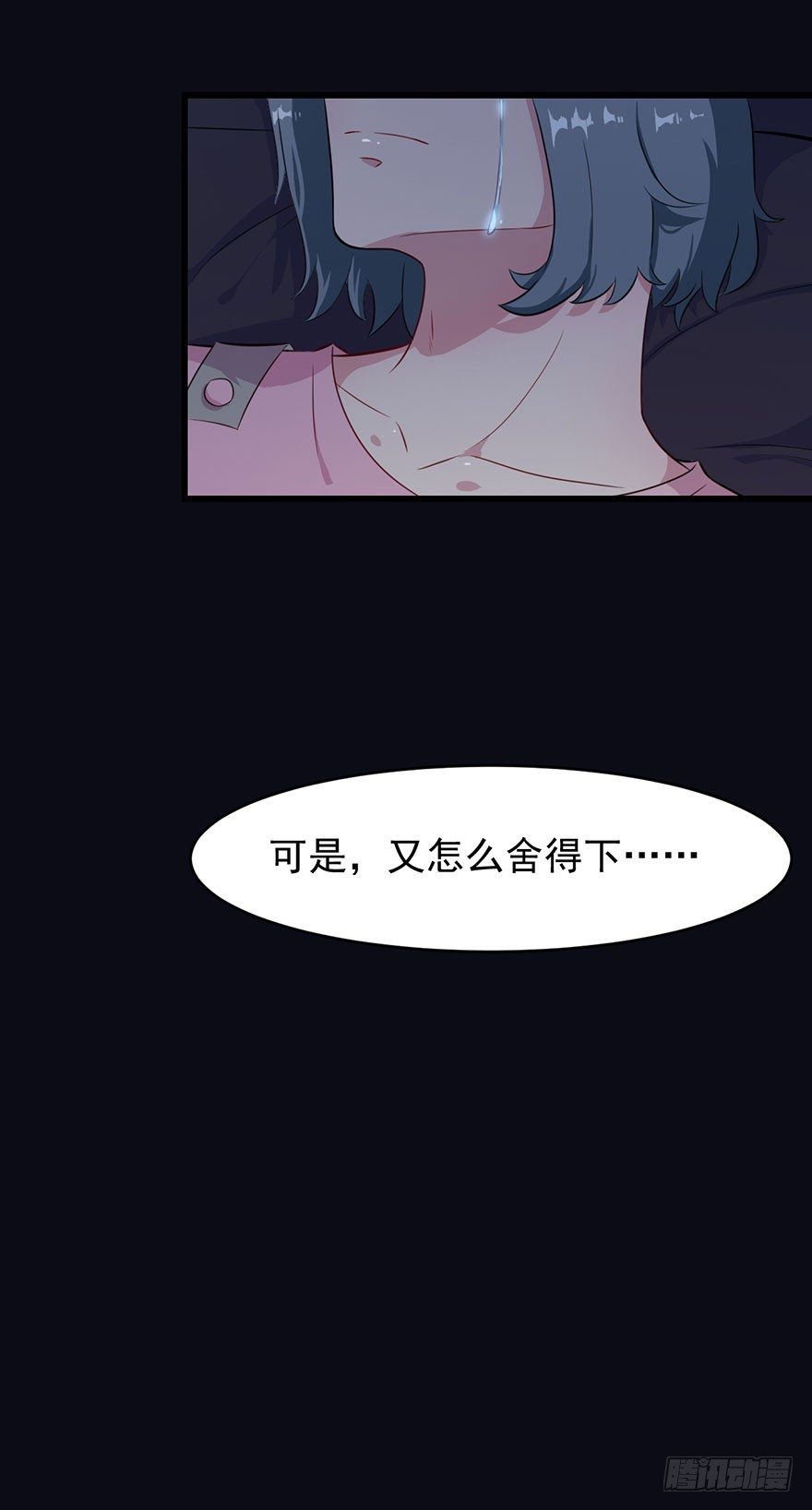 017醉酒的容煜10