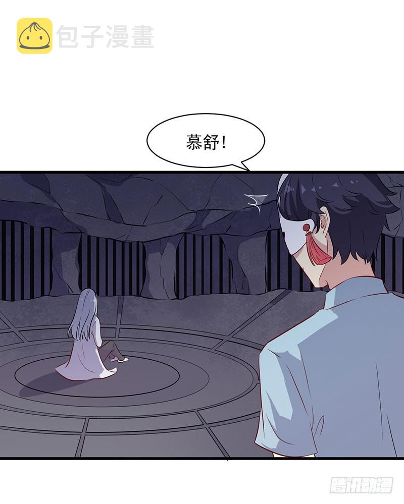 069天诛地灭22